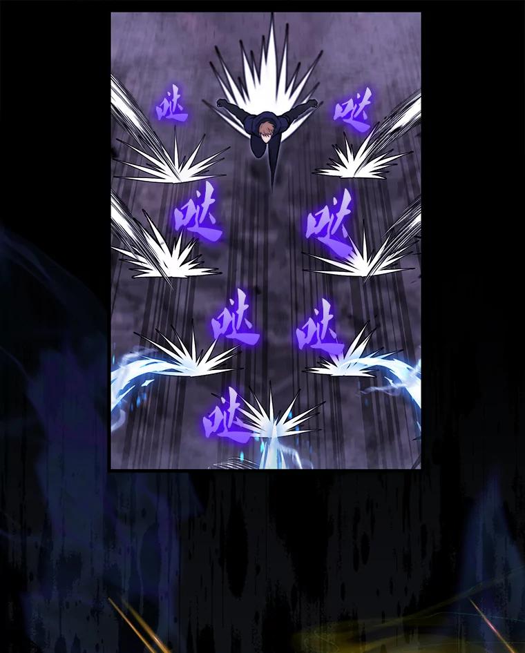 《配角太强了》20.乌尔塔斯男爵 第43页