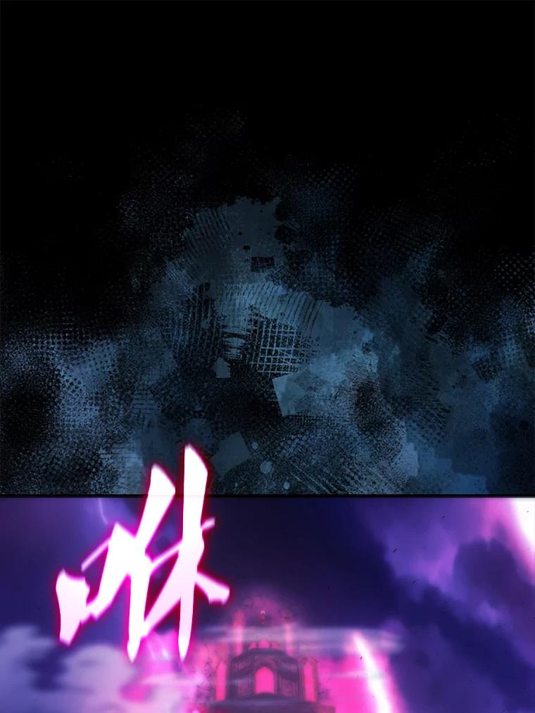 《配角太强了》20.乌尔塔斯男爵 第27页