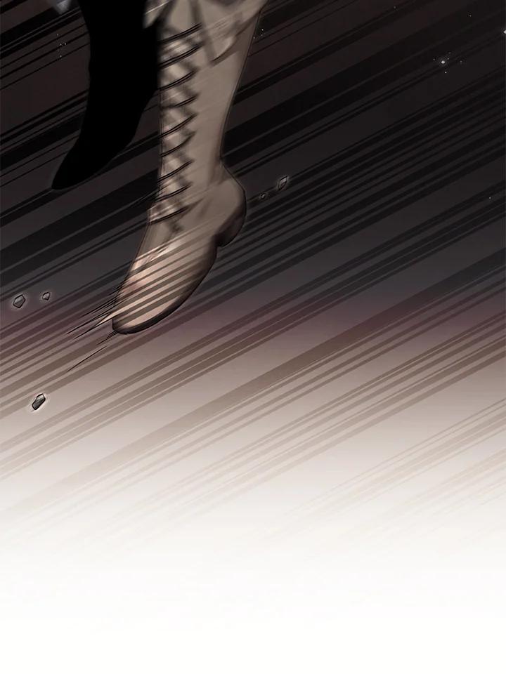《满等玩家冒险记》第3话 第68页