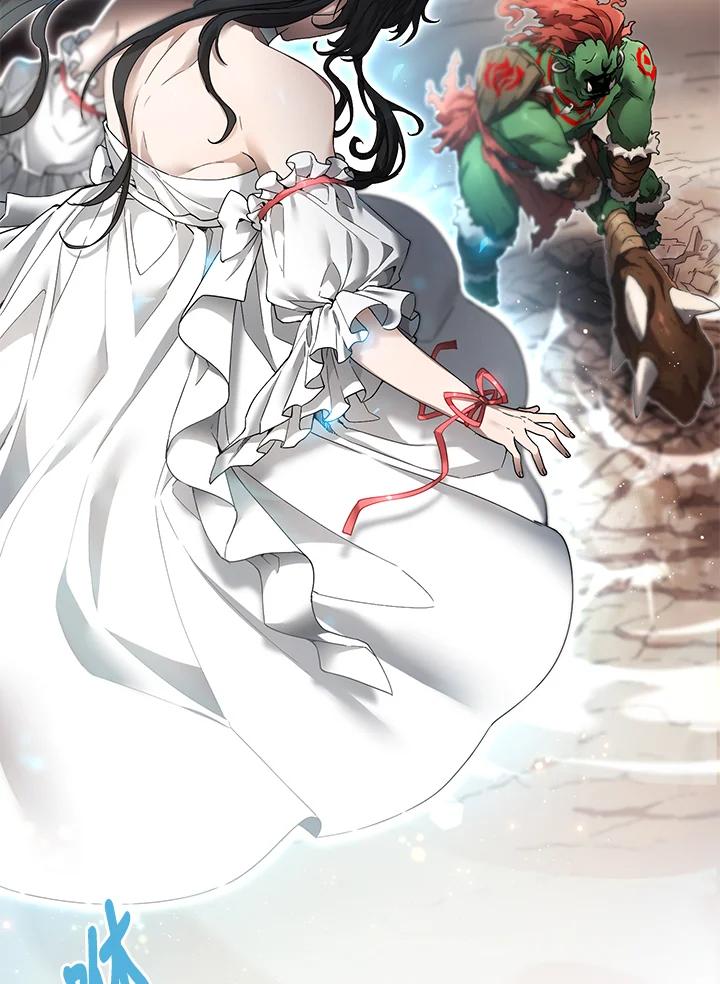 《满等玩家冒险记》第3话 第172页