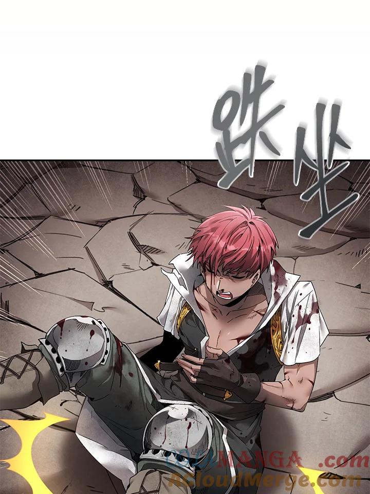《满等玩家冒险记》第3话 第69页