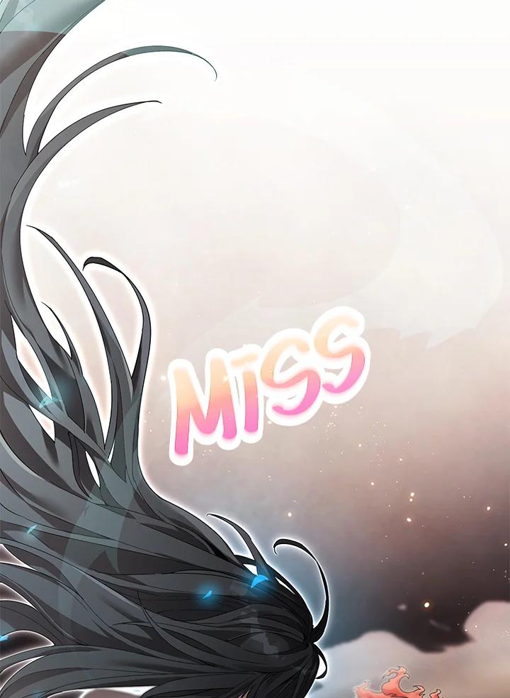 《满等玩家冒险记》第3话 第171页