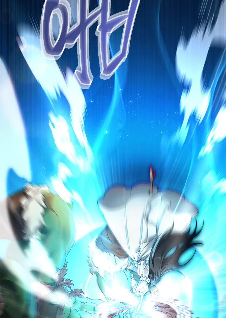 《满等玩家冒险记》第3话 第184页