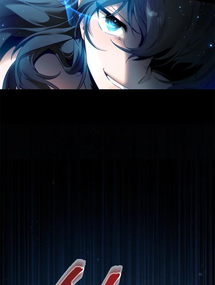 《满等玩家冒险记》第3话 第163页