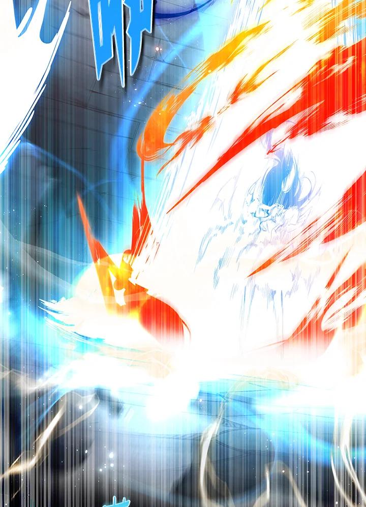 《满等玩家冒险记》第4话 第3页
