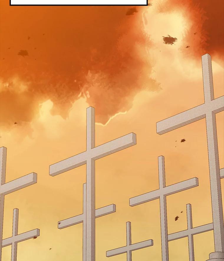 《魔王去上学》41.我不希望你死 第80页