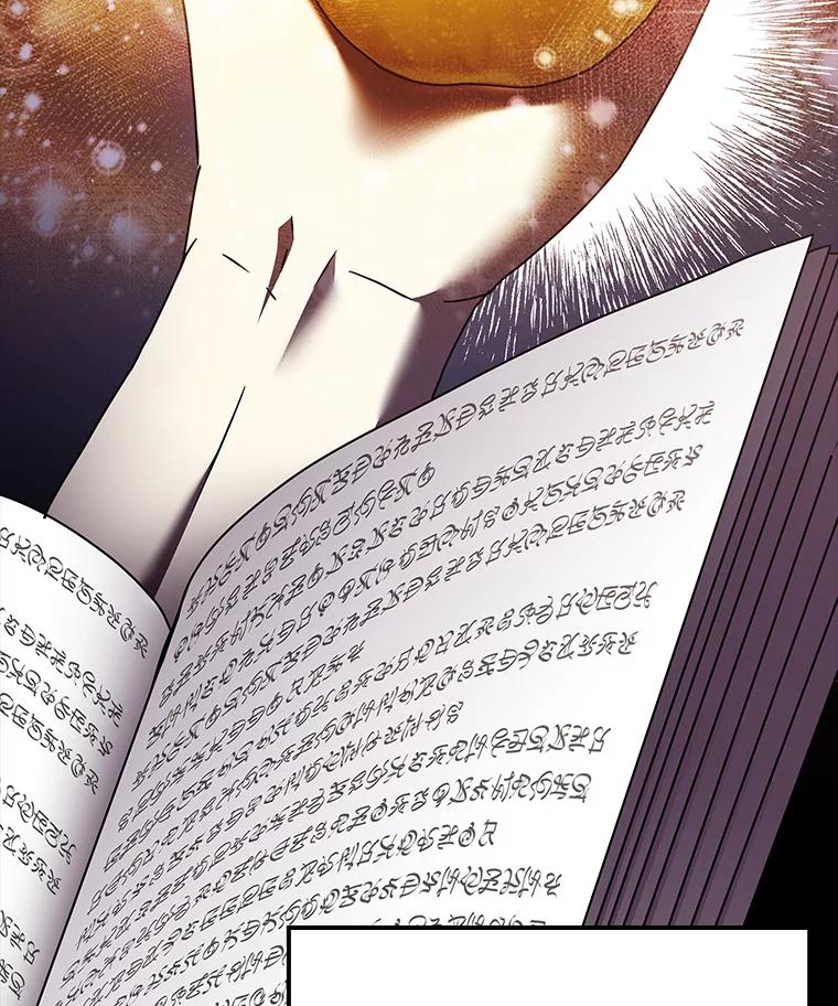 《魔王去上学》41.我不希望你死 第14页