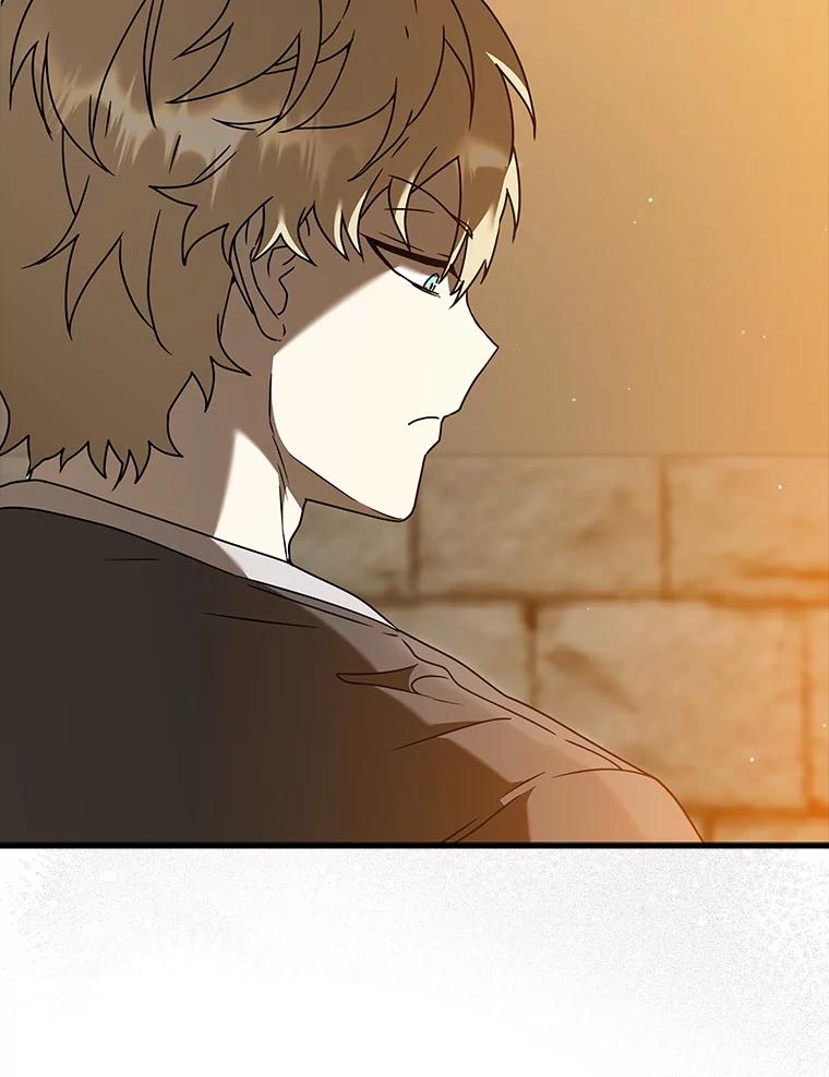 《魔王去上学》41.我不希望你死 第99页