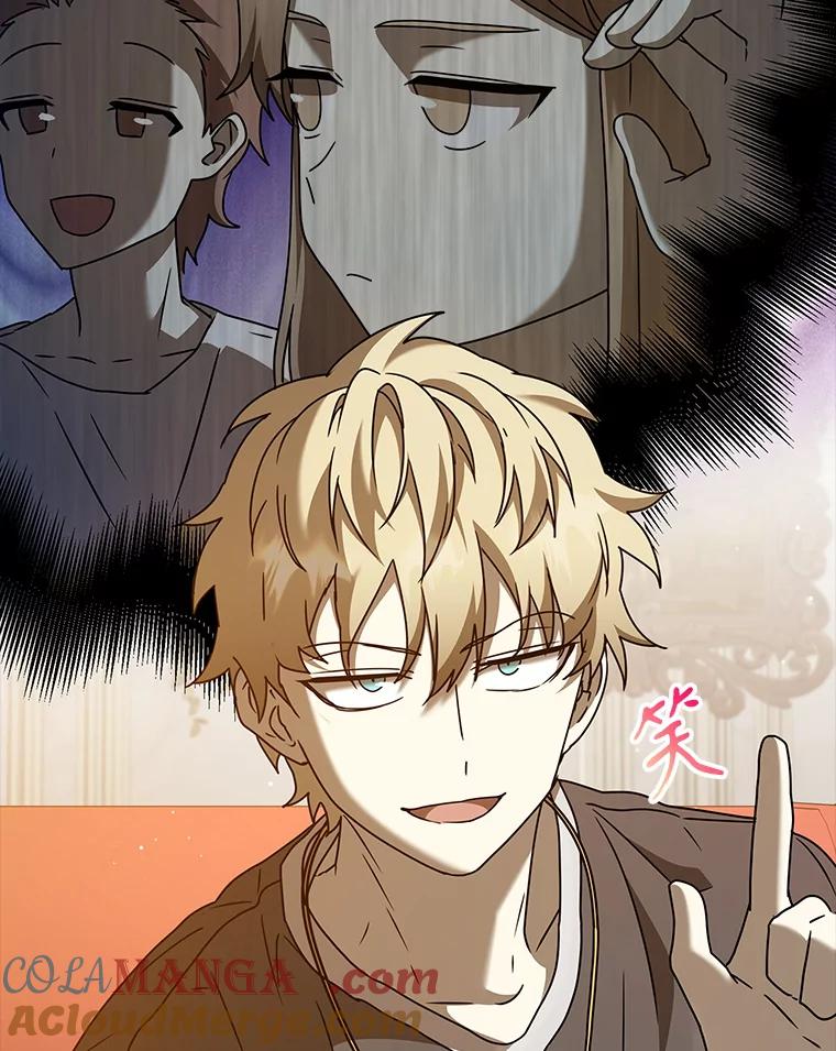 《魔王去上学》41.我不希望你死 第29页
