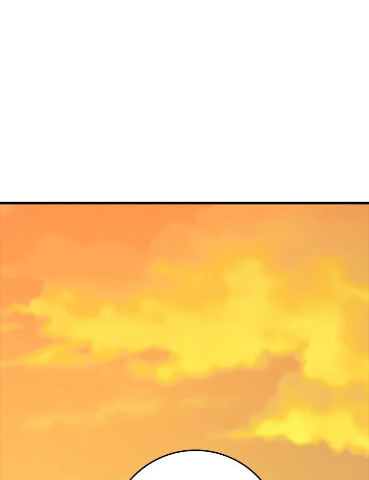 《魔王去上学》41.我不希望你死 第84页