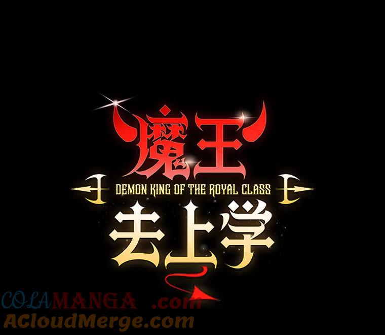 《魔王去上学》42.阻止休学 第37页
