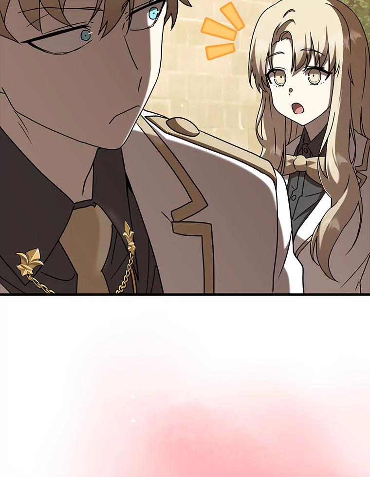 《魔王去上学》43.走近的契机 第84页
