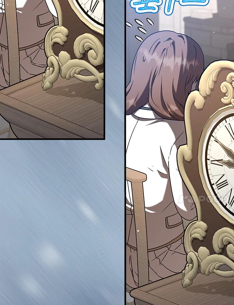 《魔王去上学》43.走近的契机 第31页