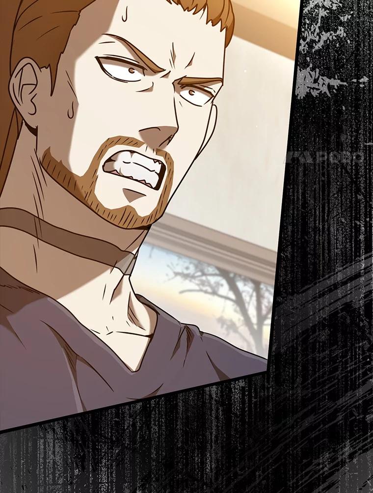 《魔王去上学》44.戳穿谎言 第107页