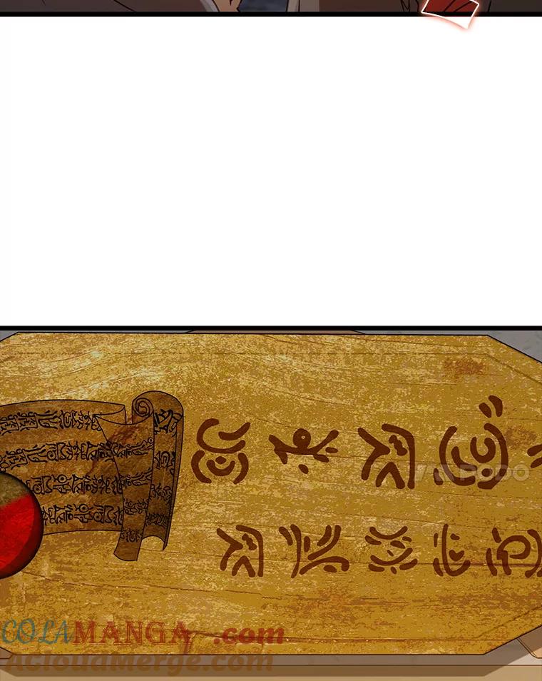 《魔王去上学》45.破门而入 第45页