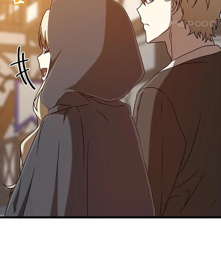 《魔王去上学》45.破门而入 第22页