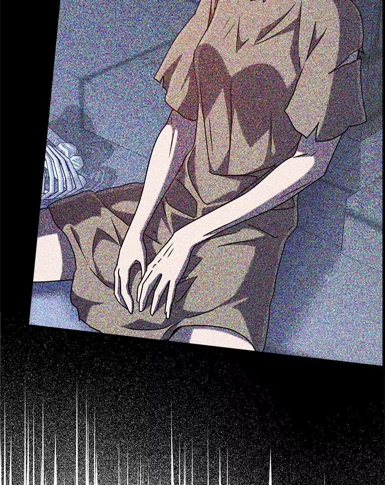 《魔王去上学》45.破门而入 第20页