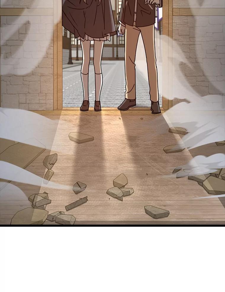 《魔王去上学》45.破门而入 第110页