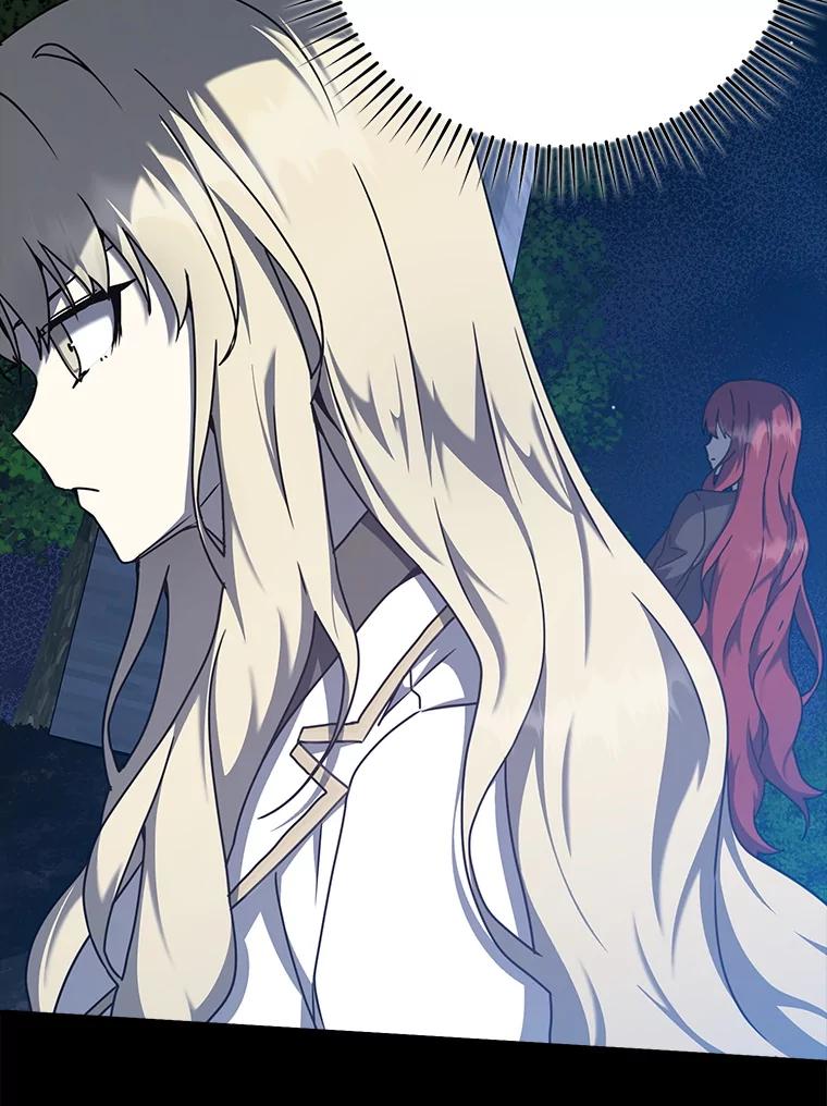 《魔王去上学》46.一半的真相 第58页