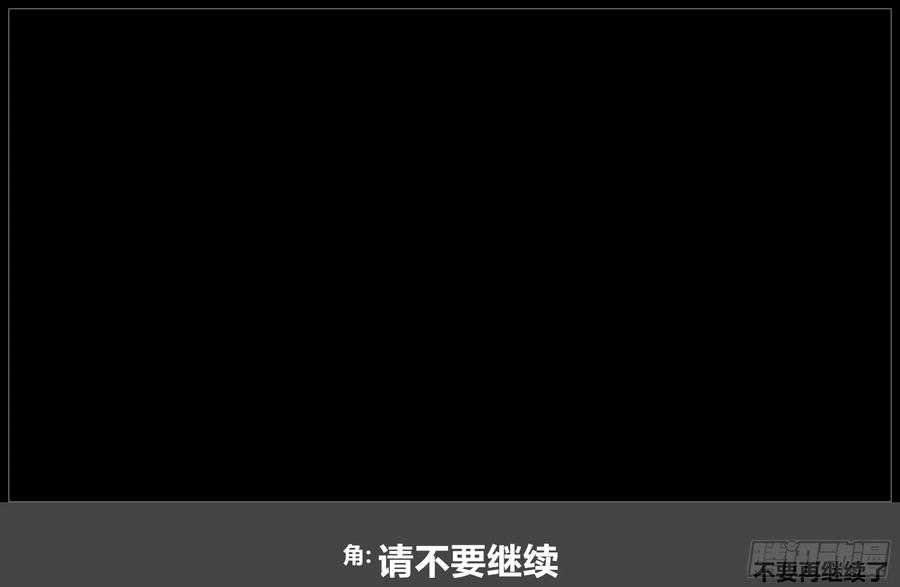 《我的世界：晨曦传记番外》官方恶搞-方代码02 第2页