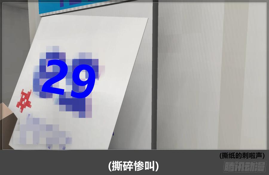 《我的世界：晨曦传记番外》官方恶搞-方代码02 第6页