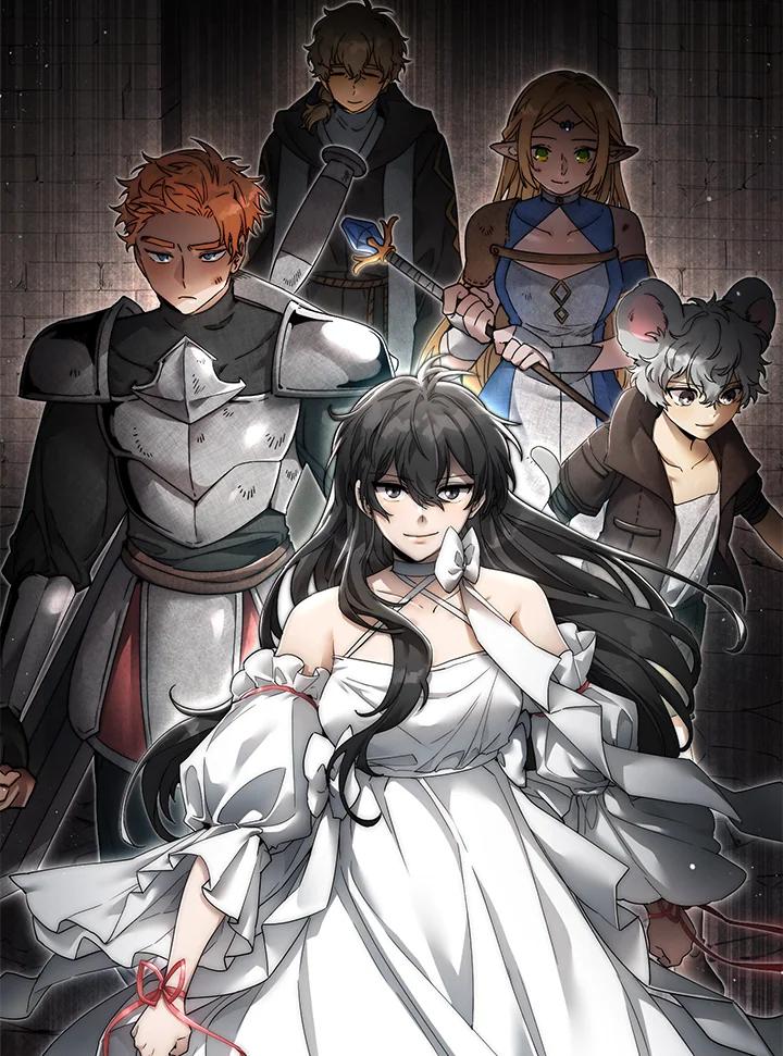 《满等玩家冒险记》第5话 第114页
