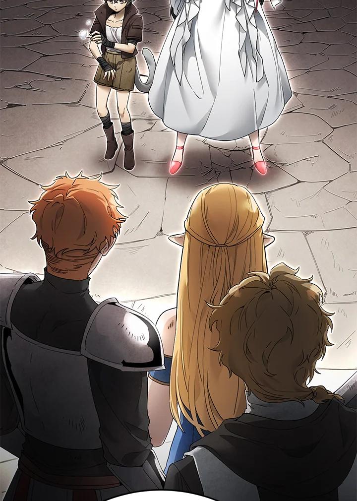 《满等玩家冒险记》第5话 第156页