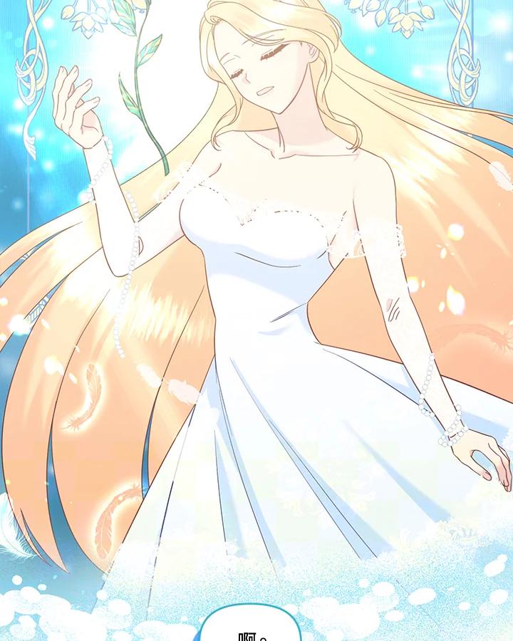 《解救好战丈夫的女儿》第76话 第104页
