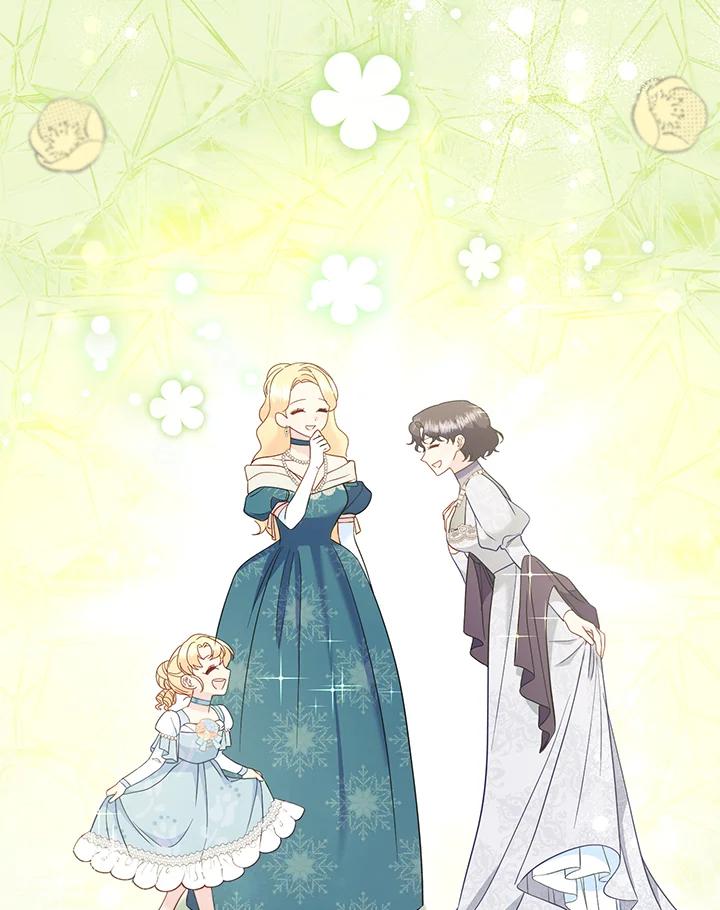 《解救好战丈夫的女儿》第76话 第127页