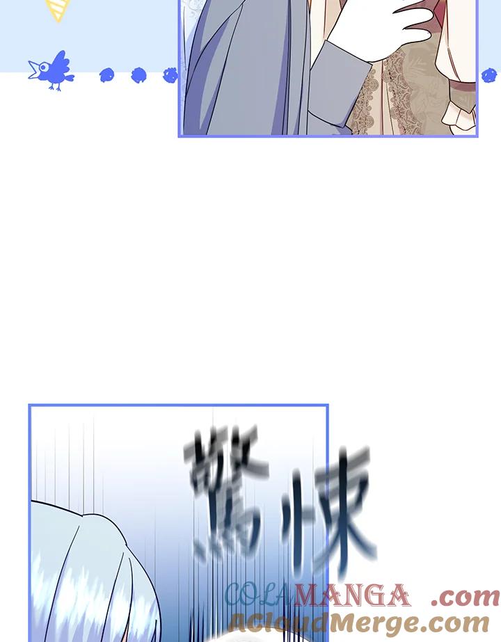 《解救好战丈夫的女儿》第77话 第113页