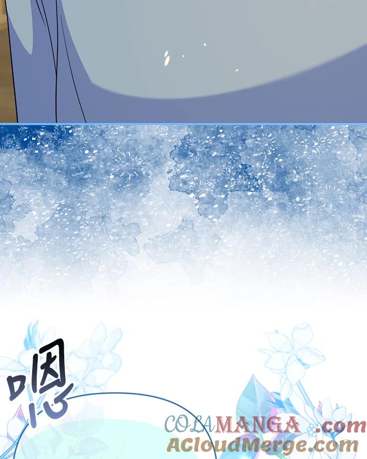 《解救好战丈夫的女儿》第77话 第45页