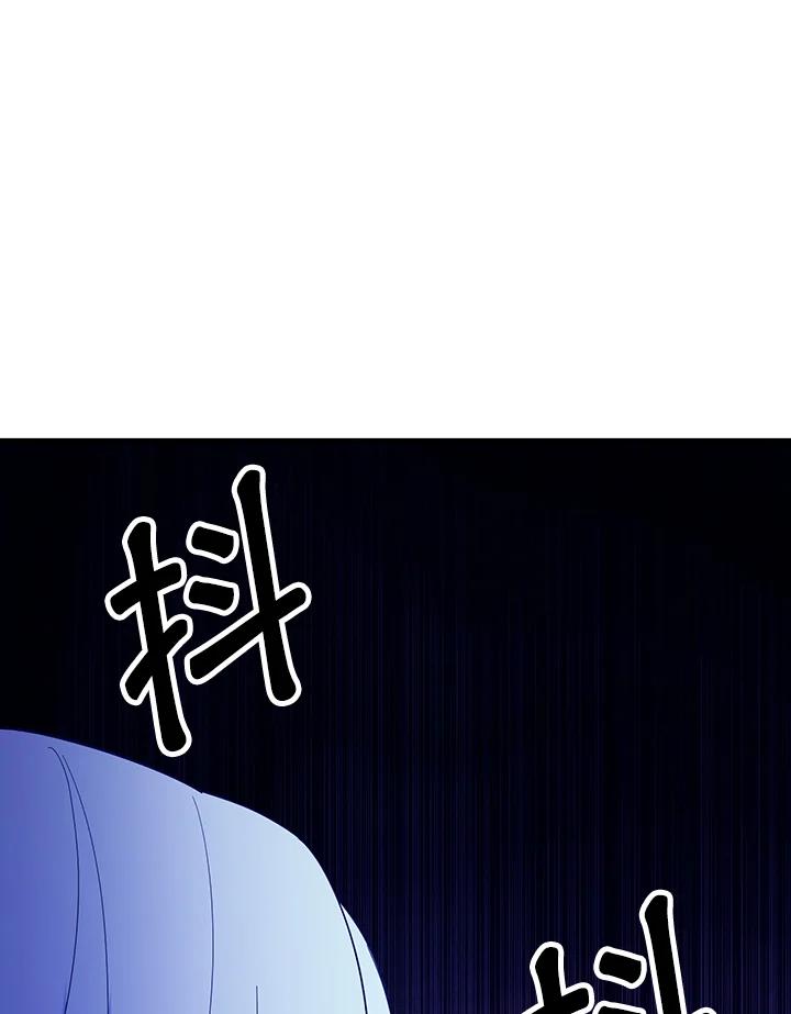 《解救好战丈夫的女儿》第77话 第115页