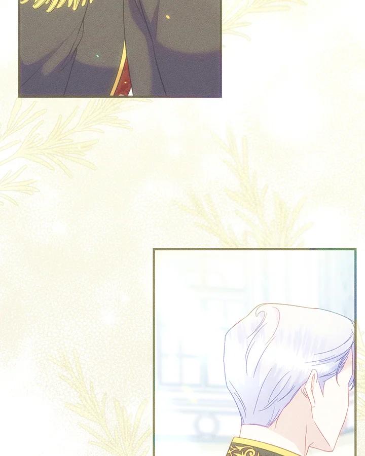 《解救好战丈夫的女儿》第77话 第84页