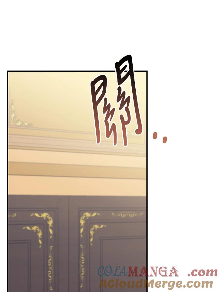 《解救好战丈夫的女儿》第77话 第65页