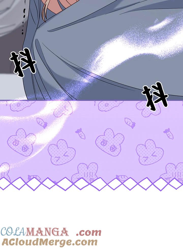 《解救好战丈夫的女儿》第78话 第57页