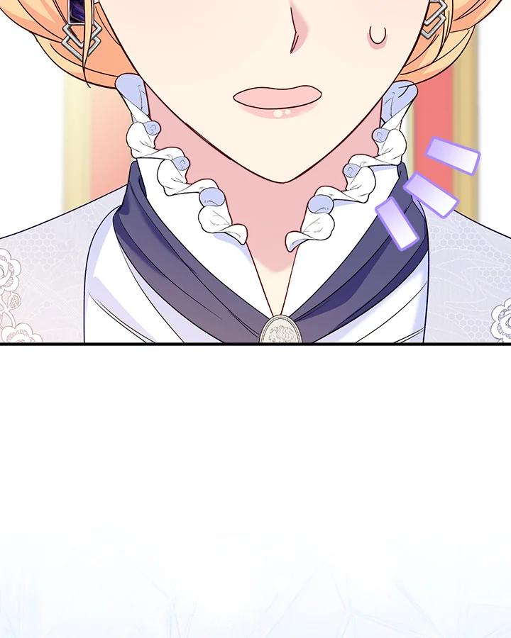 《解救好战丈夫的女儿》第79话 第122页