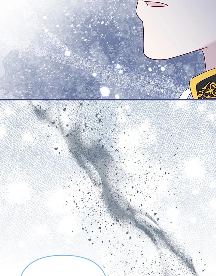 《解救好战丈夫的女儿》第79话 第106页