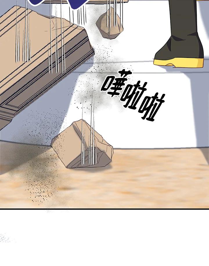 《解救好战丈夫的女儿》第79话 第103页