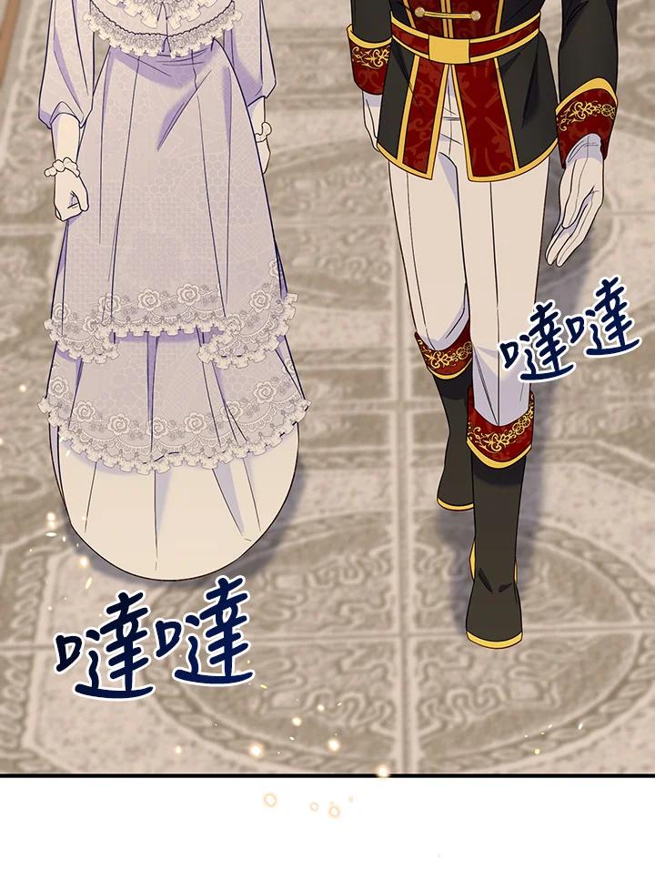 《解救好战丈夫的女儿》第80话 第78页