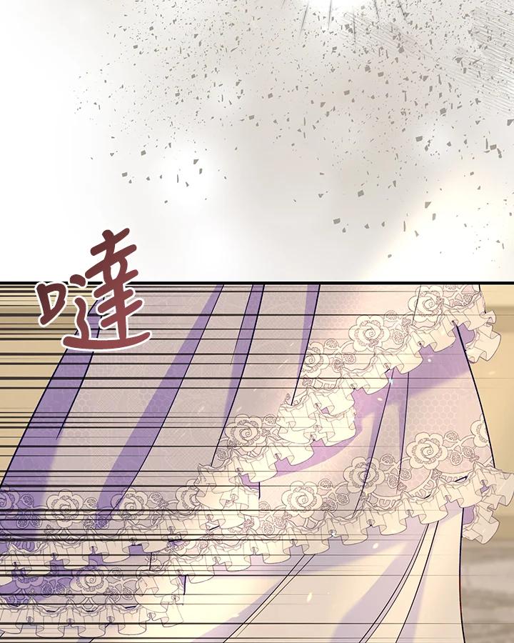 《解救好战丈夫的女儿》第80话 第120页
