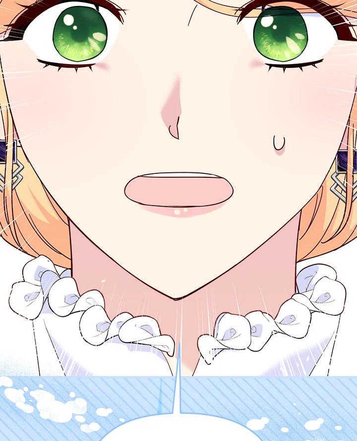 《解救好战丈夫的女儿》第80话 第11页