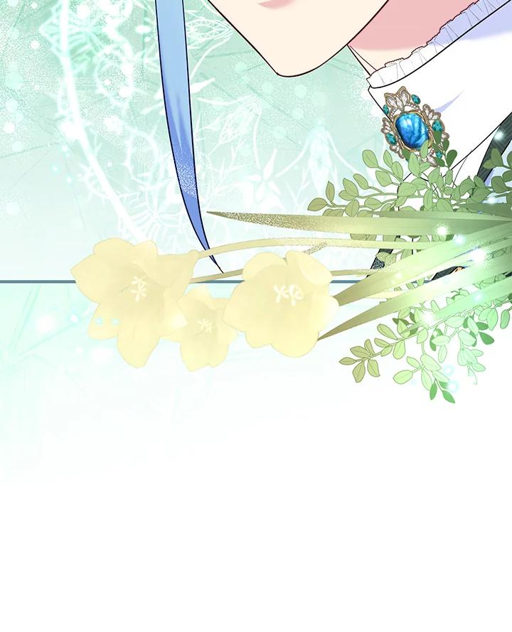 《解救好战丈夫的女儿》第80话 第7页