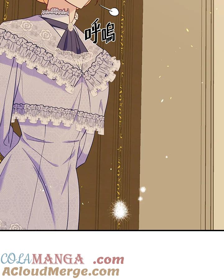 《解救好战丈夫的女儿》第81话 第121页