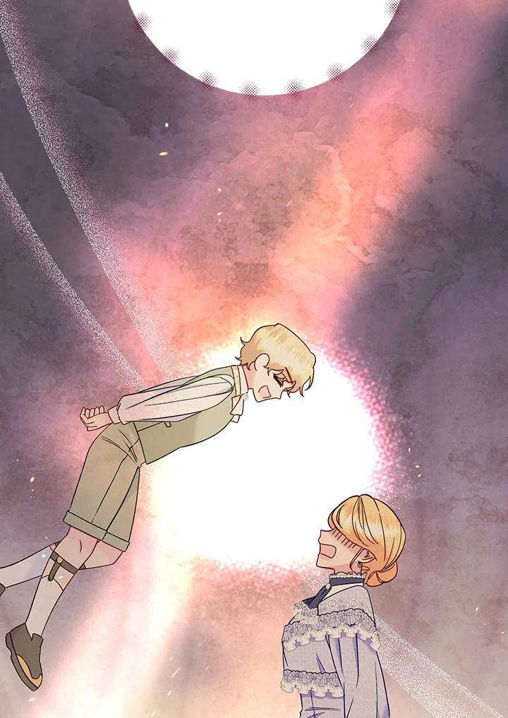 《解救好战丈夫的女儿》第81话 第80页