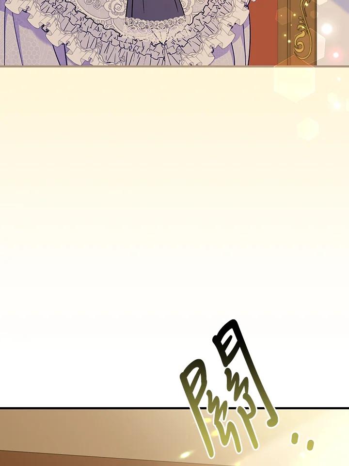 《解救好战丈夫的女儿》第81话 第44页