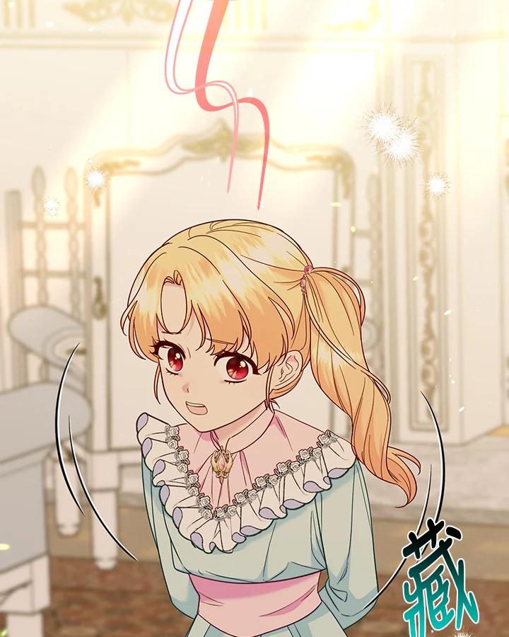 《解救好战丈夫的女儿》第81话 第104页