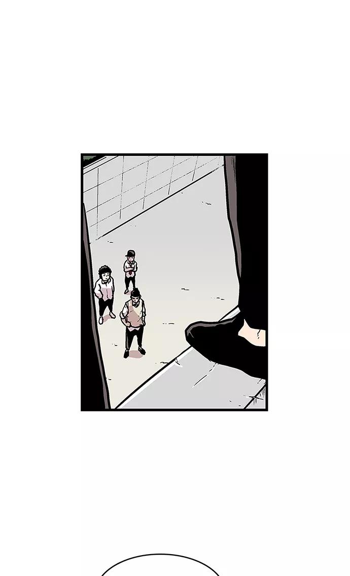 《保护我，死神》[第40话] 柔娜的直觉1 第44页