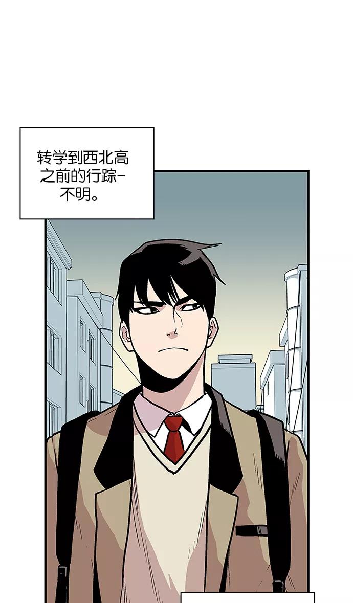 《保护我，死神》[第41话] 柔娜的直觉2 第10页