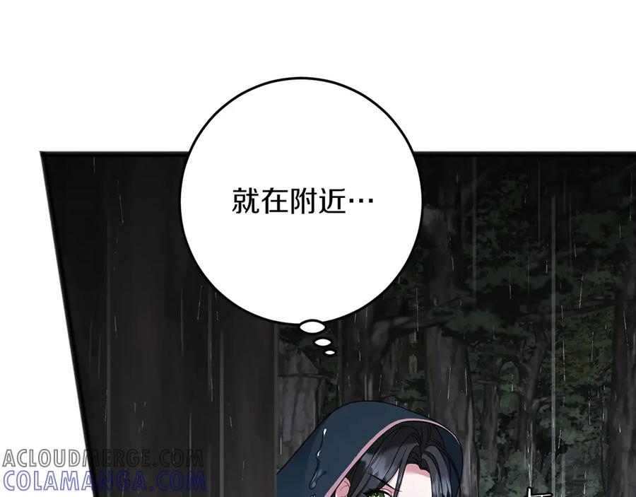 《以使者之名》第73话 彼此的信任？ 第189页