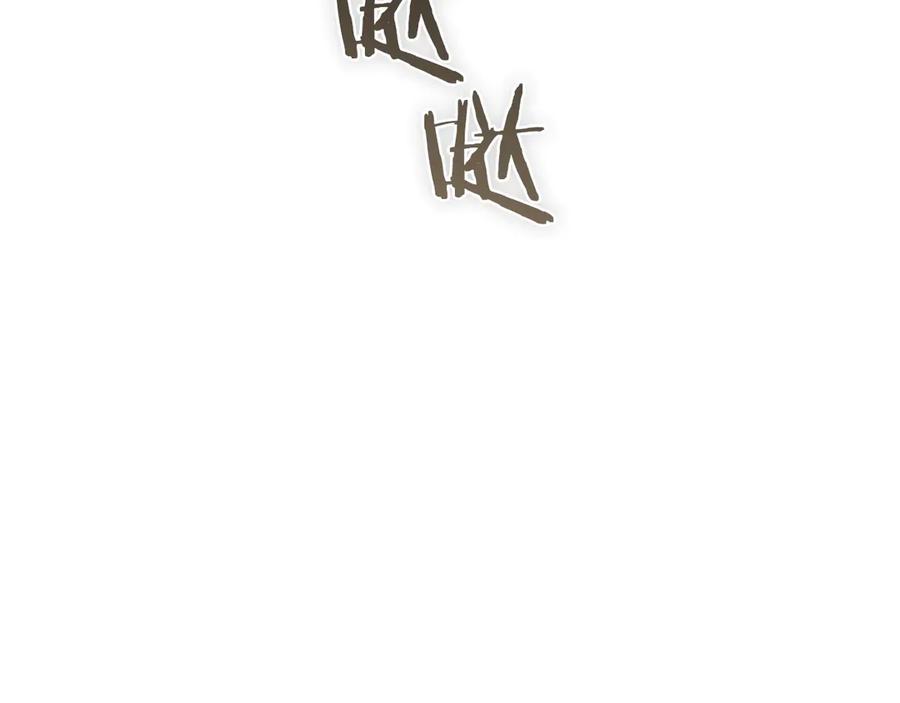 《以使者之名》第73话 彼此的信任？ 第182页